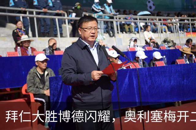 拜仁大胜博德闪耀，奥利塞梅开二度助球队夺首胜